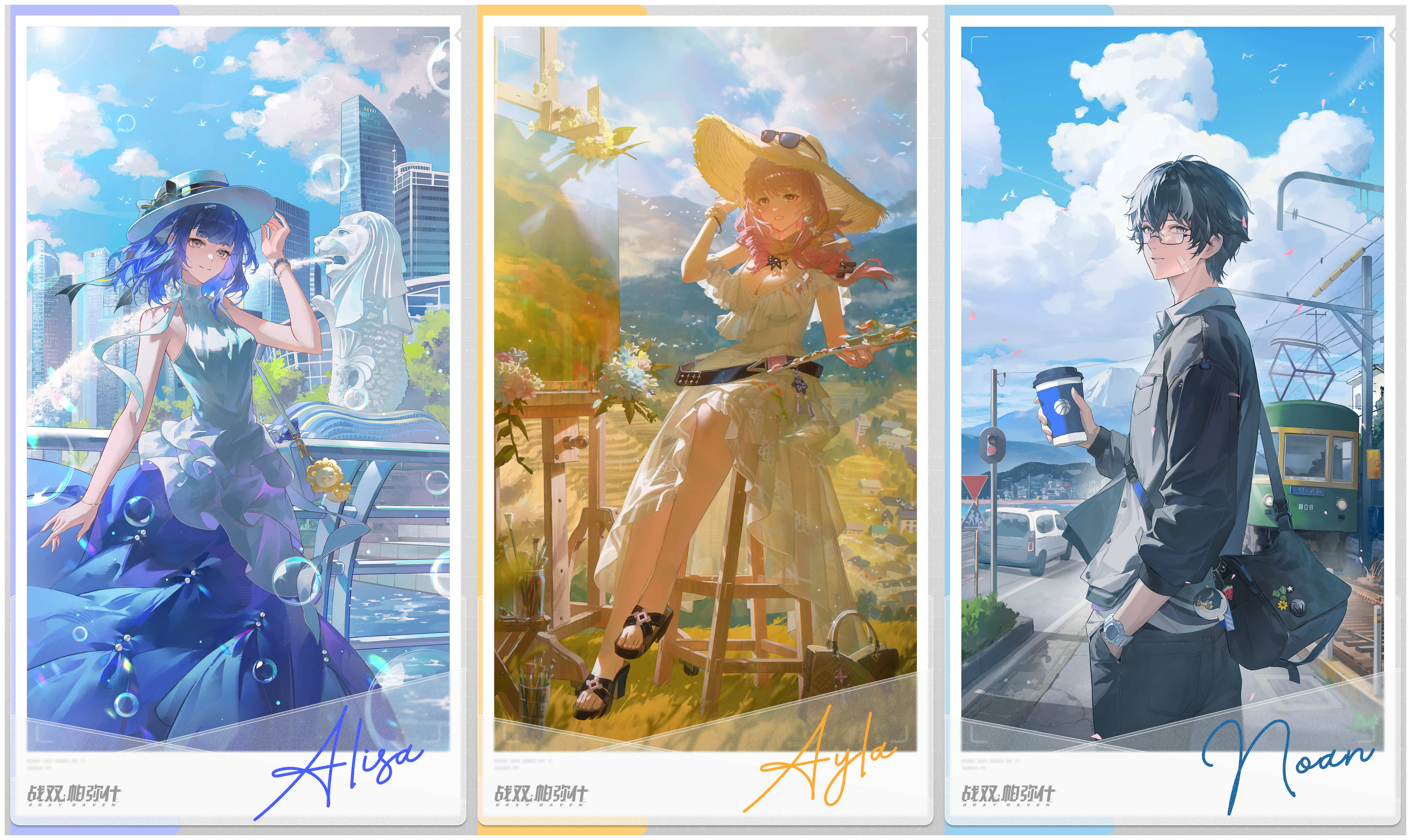 漫旅纪行② 2025 1.png