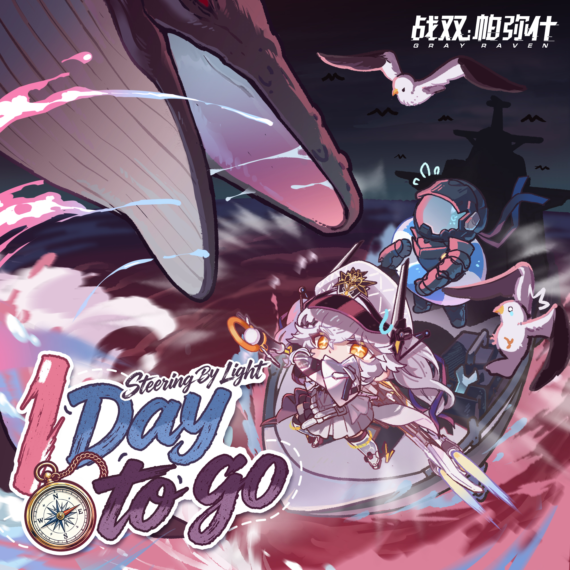 《卡列尼娜的航海日志 Ⅲ》 1.png