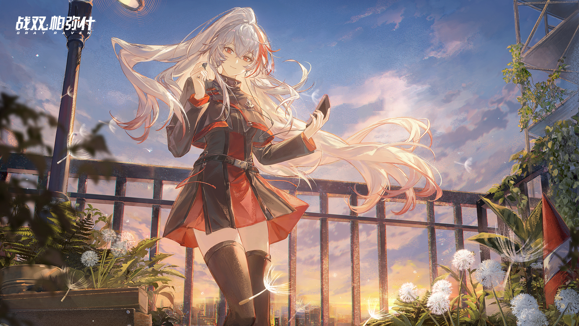 ✦未被选择的枝脉 初逢✦ 1.png
