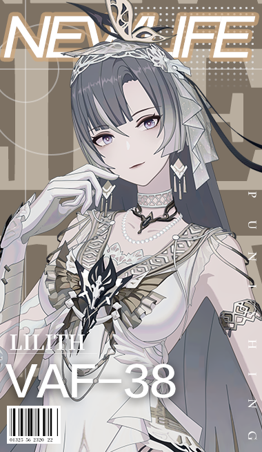 涂装商店 莉莉丝 谬影 遐寐矜妄.png