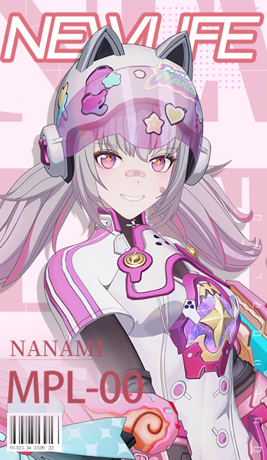 涂装商店 七实 芒星之迹 甜莓绯轮.png