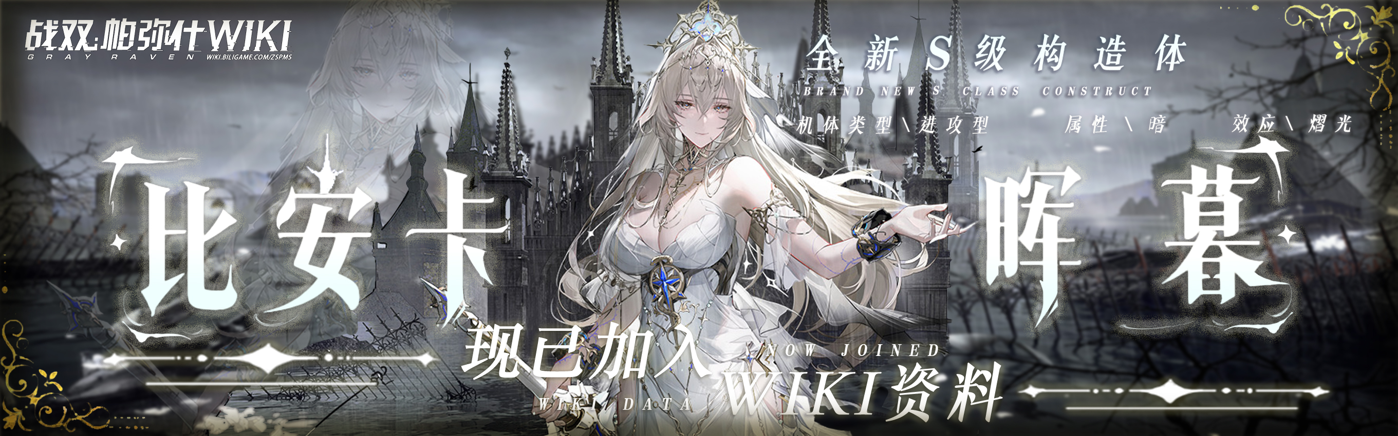 覆海归途版本宣传图（改版）.jpg