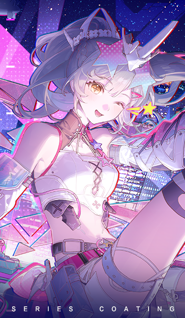 涂装商店 七实 芒星之迹 虹夜☆漫游.png