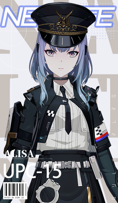 涂装商店 亚里莎 回音 长夜瞭望.png