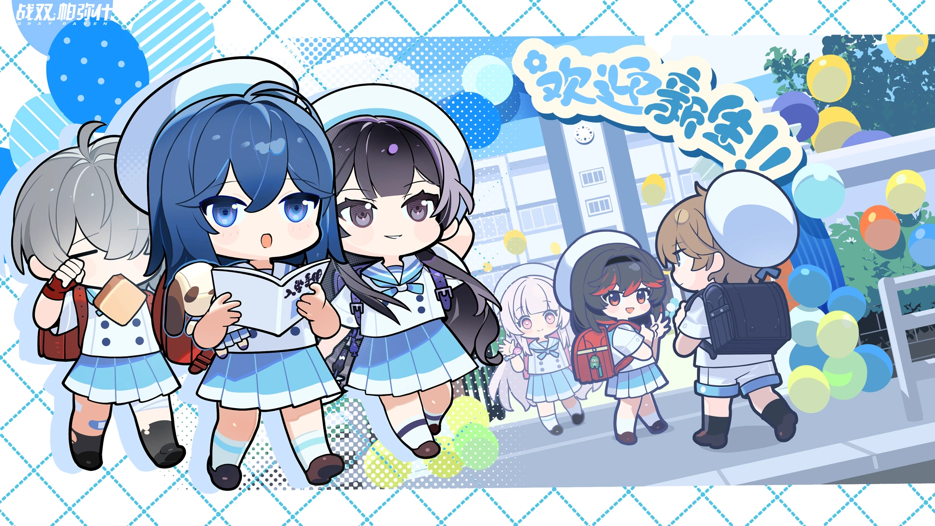 入学日 2025 1.png