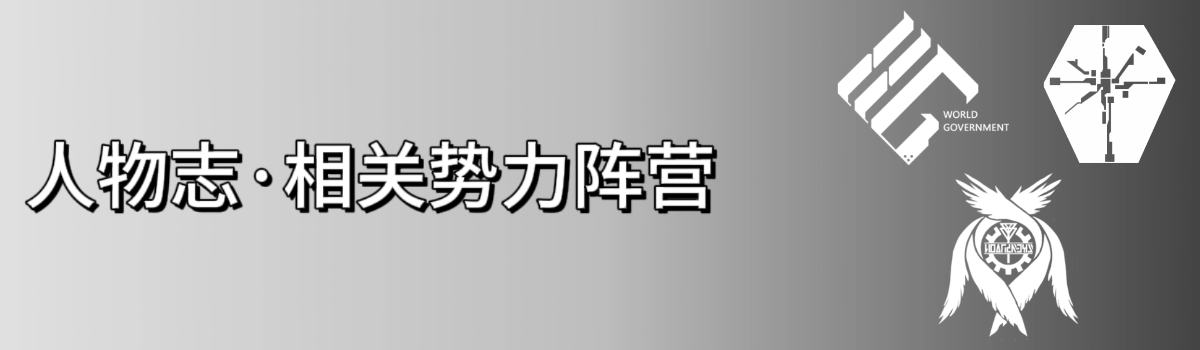 人物志按钮3.jpg