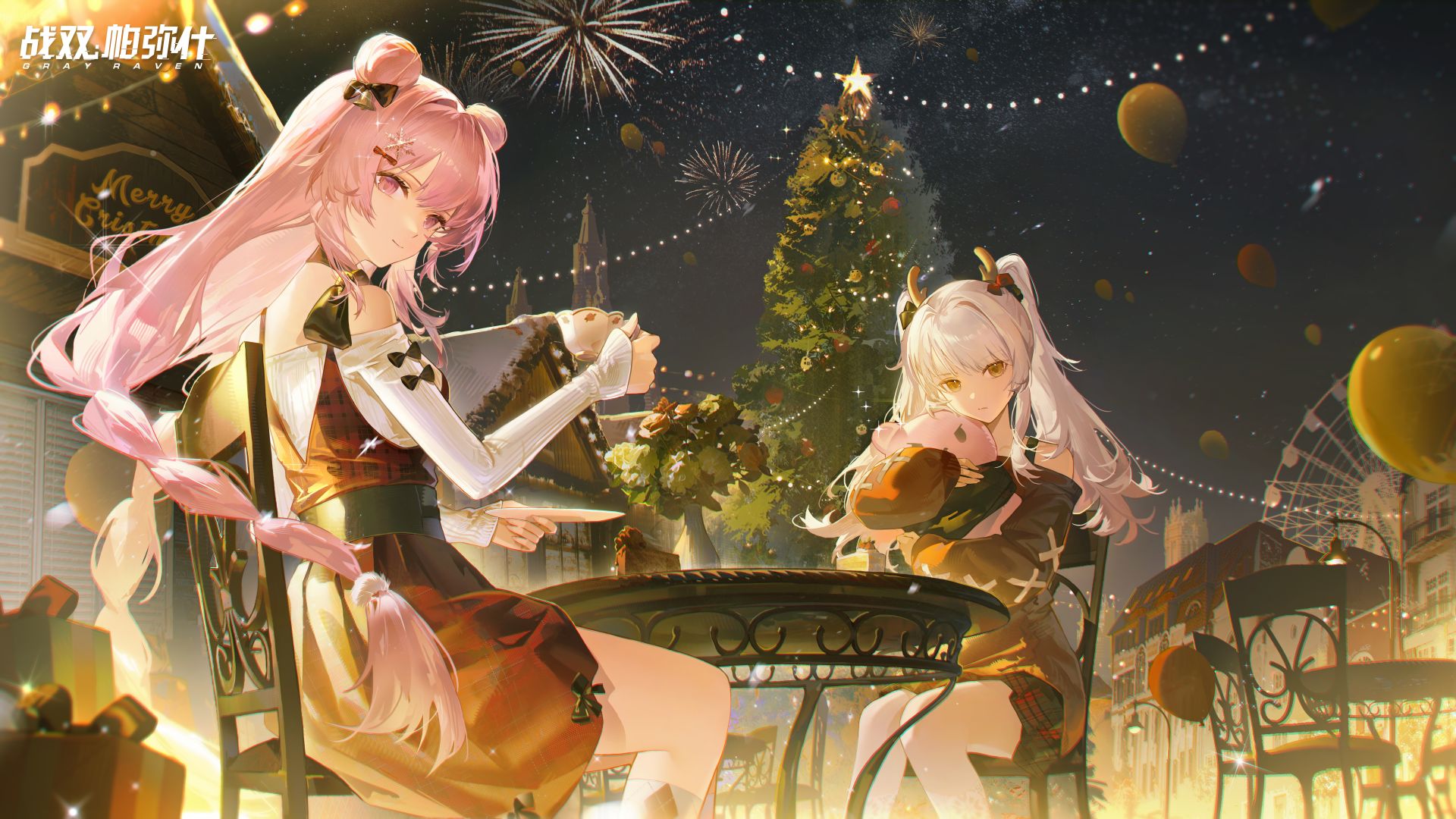 冬日剧场2025 1.png