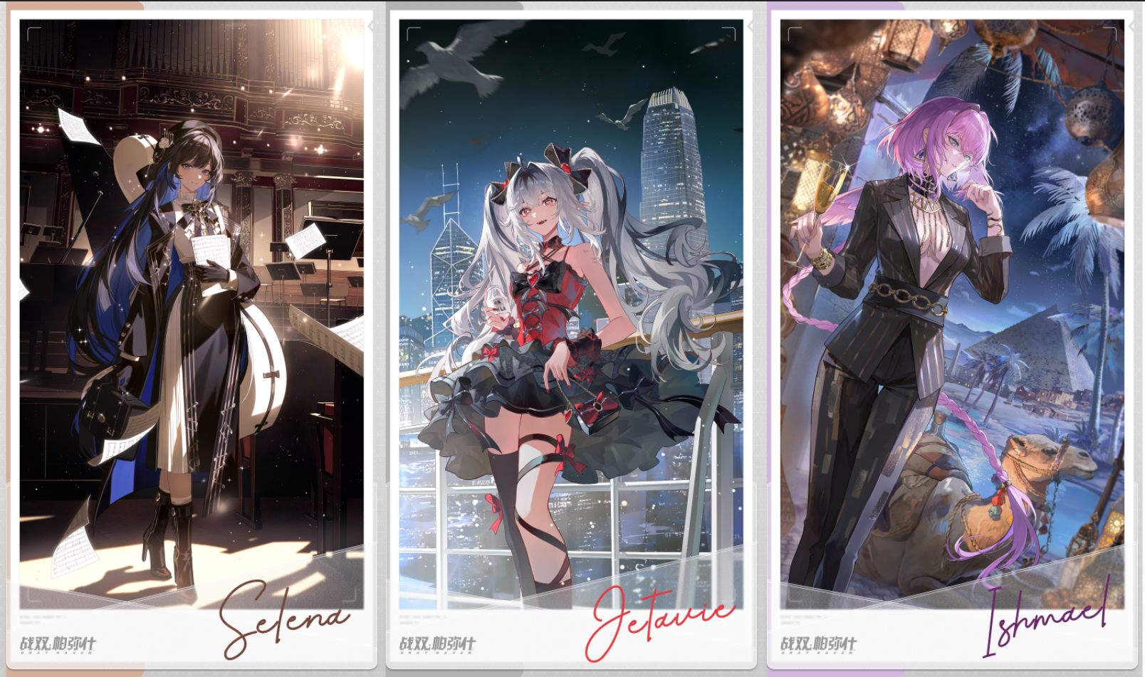 漫旅纪行⑨2025 1.png