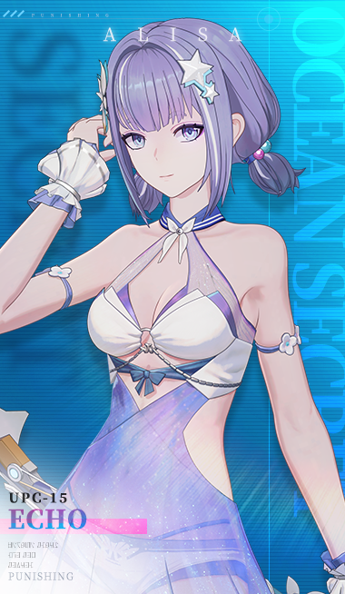 涂装商店 亚里莎 回音 沙飞虹芒.png