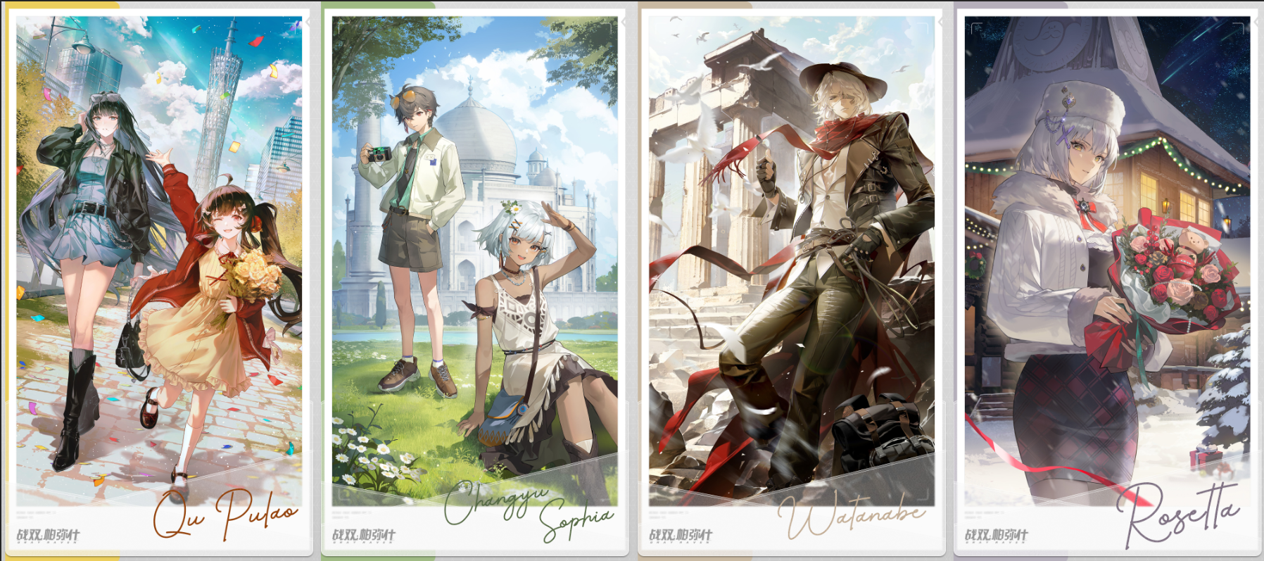 漫旅纪行⑧2025 1.png