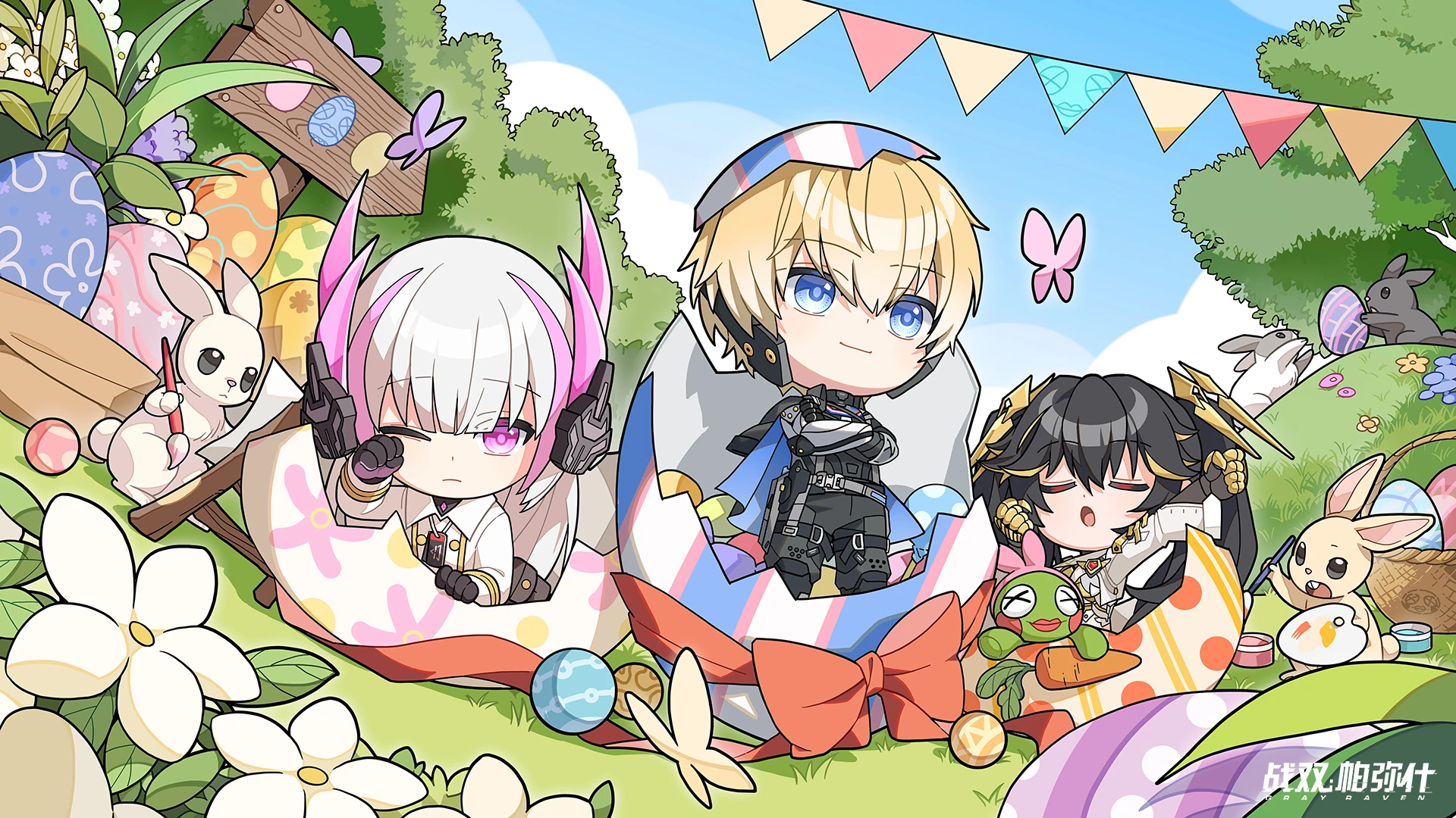 新生 2025 1.png