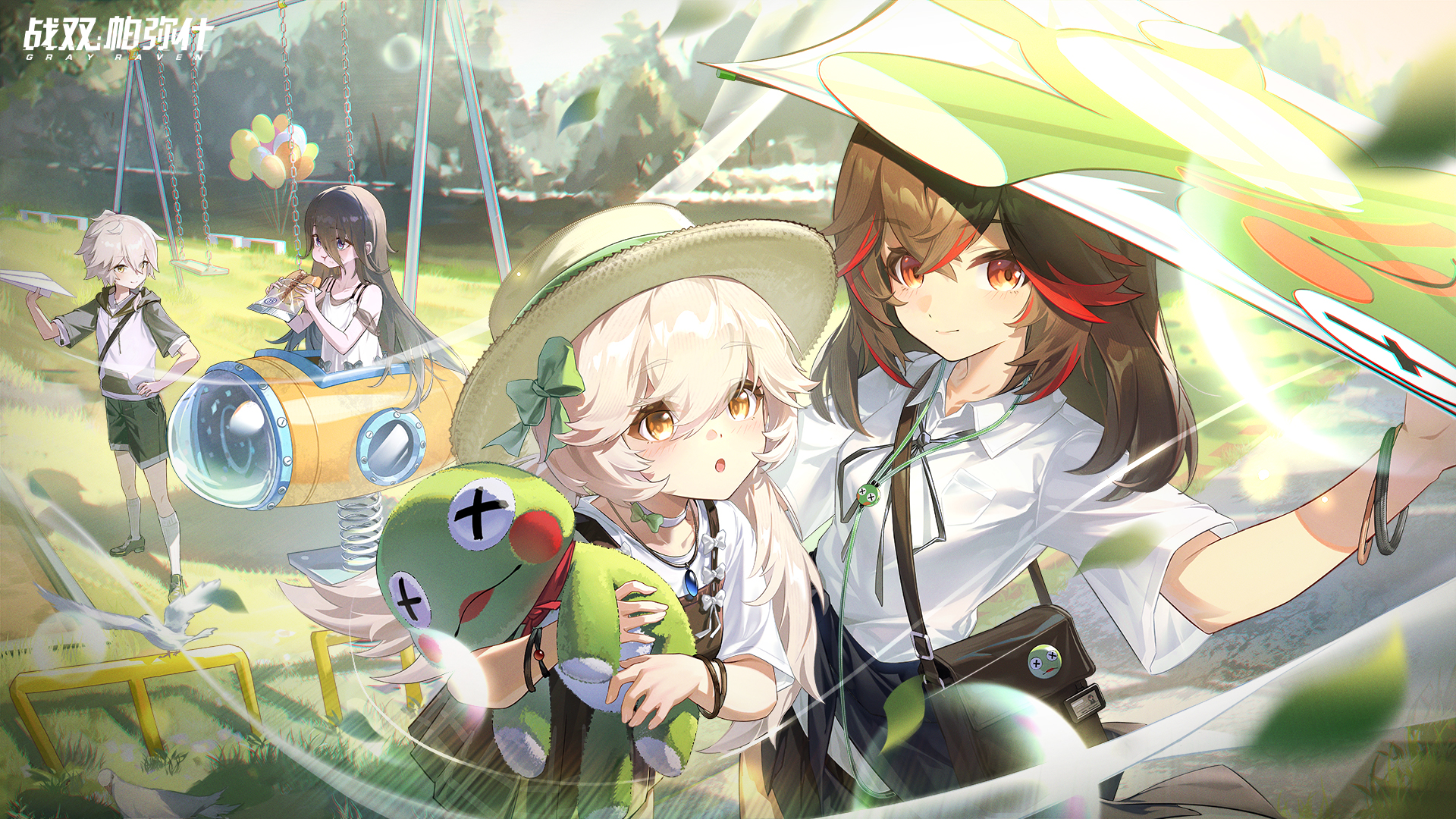儿童节 2025 1.png