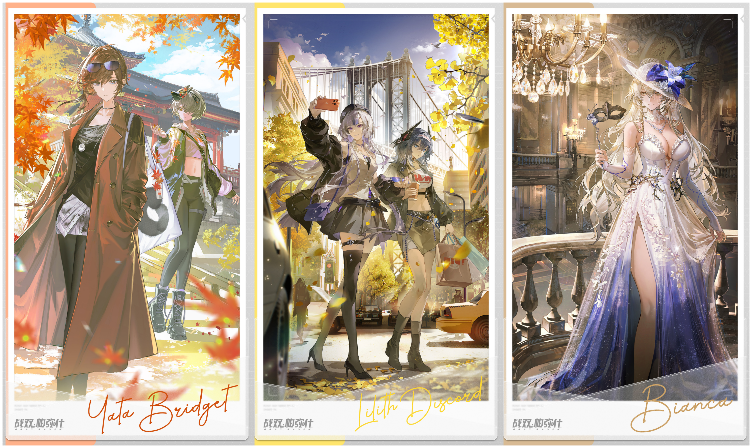 漫旅纪行④2025 1.png