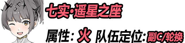 【战双萌新营】枯朽为灯-辗转旧梦 商店一览&兑换建议~ 5.png