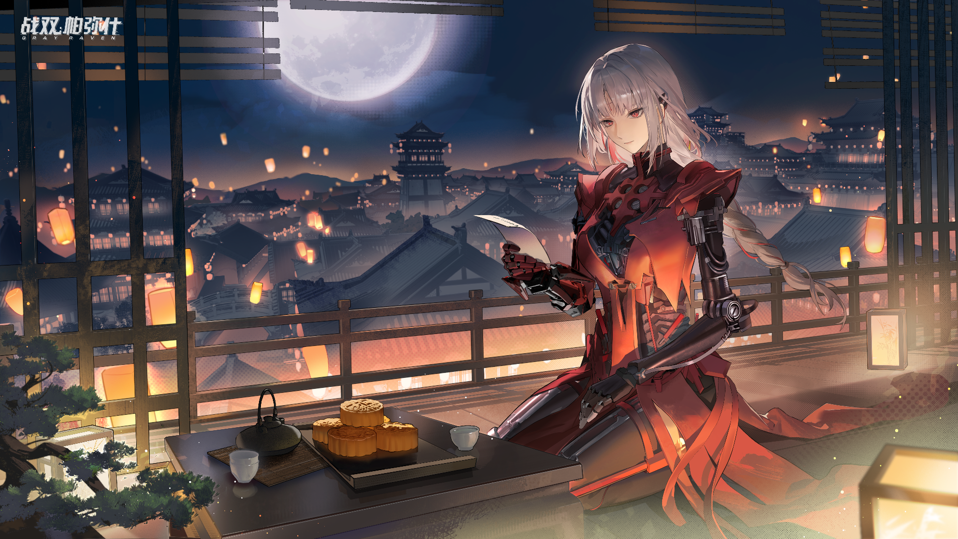 中秋节 2026 1.png