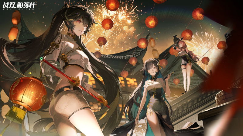 文件:除夕（2） 2025 1.png