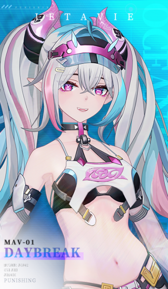 涂装商店 洁塔薇 破晓 晴滩涟影.png