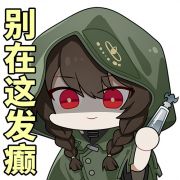 表情包113.png