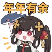 表情包97.png