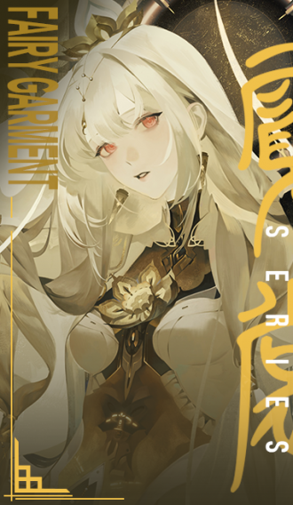 涂装商店 丽芙 霁梦 莲歌行.png