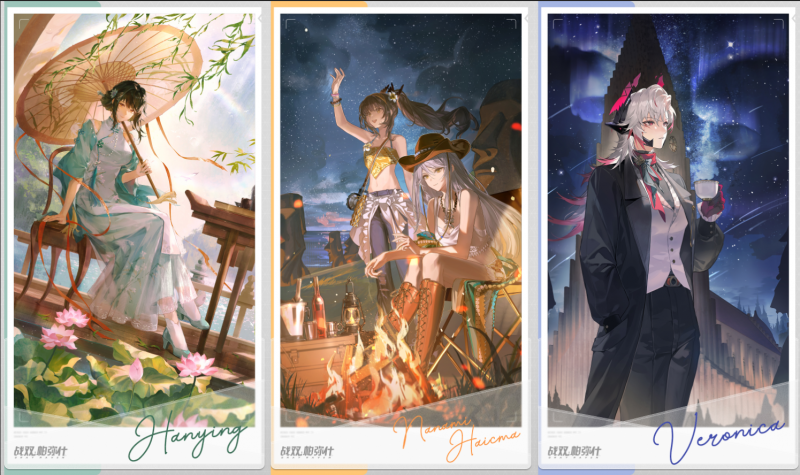 文件:漫旅纪行⑦2025 1.png