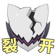 表情包131.png