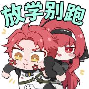 表情包133.png
