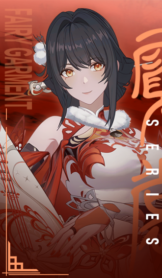 涂装商店 含英 檀心 鸿韵绣春.png