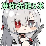 表情包115.png