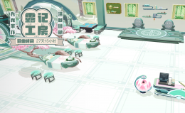CG 活动剧情 露记工房.png