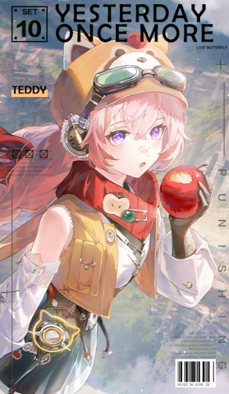 涂装商店 布偶熊 骇影 熊迹旅诗.png