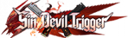 铭牌 但丁·Sin Devil.png