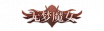 铭牌 无梦魔女.png