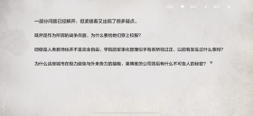 逐生复始：战争兵器-21.png