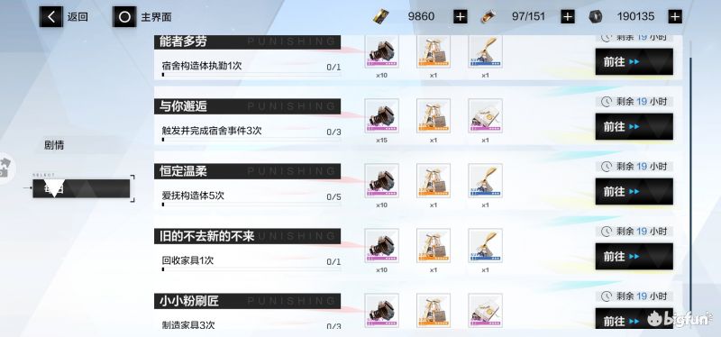 宿舍23.jpg