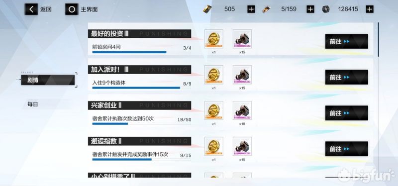 宿舍22.jpg