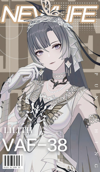 涂装商店 莉莉丝 谬影 遐寐矜妄.png