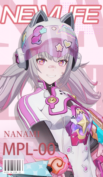 涂装商店 七实 芒星之迹 甜莓绯轮.png