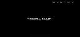 罪妄月华：赤果人间-1.png