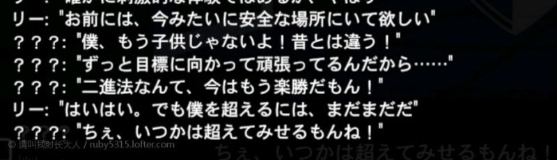 文件:伊甸故事会-HERO社长-里指《当指挥官用撒娇的方式和里哥赌气》.jpg