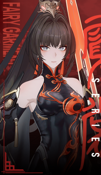 涂装商店 曲 启明 龙雀归膺.png