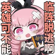 表情包111.png
