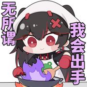 表情包122.png