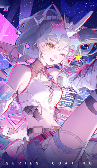 涂装商店 七实 芒星之迹 虹夜☆漫游.png