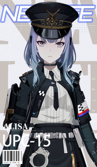 涂装商店 亚里莎 回音 长夜瞭望.png