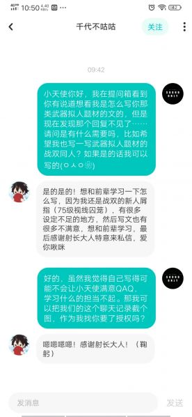 文件:伊甸故事会-all指《假如他们的武器有了拟人形态》.jpg