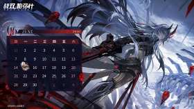 CG 画册 月历壁纸.png