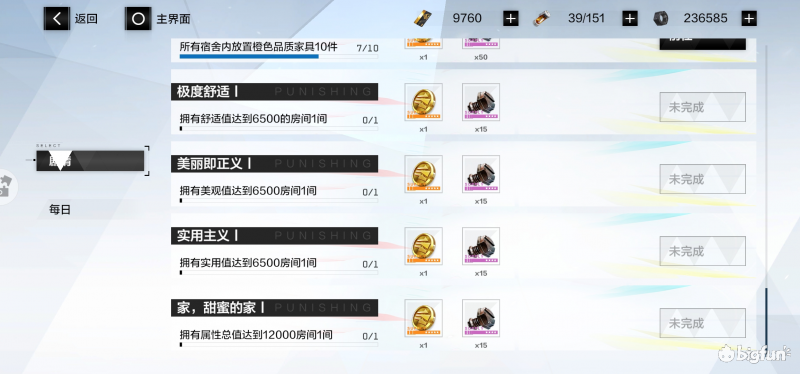宿舍211.png
