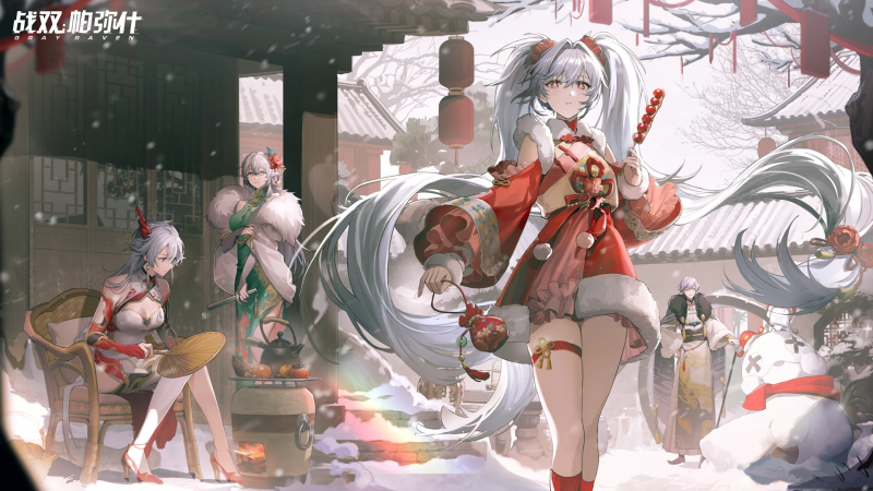 文件:春节（2） 2025 1.png