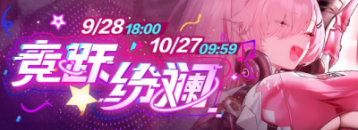轮播图 3.png
